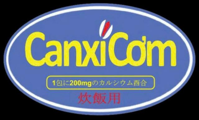 CANXI CƠM NHẬT BẢN